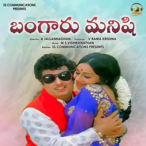 Andama Palukuma album art