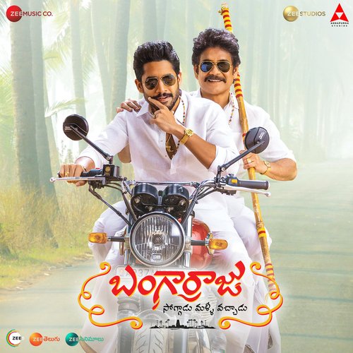Bangarraju album cover