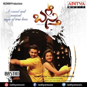 A Touch Of Love album art