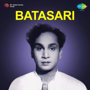 Lokamerugani Baalaa album art