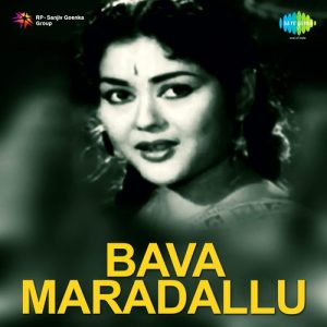 Shokaina Bala album art