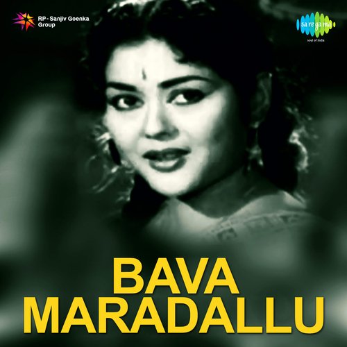 Bava Maradallu album cover