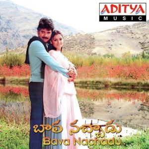 Akka Bava Nachada album art
