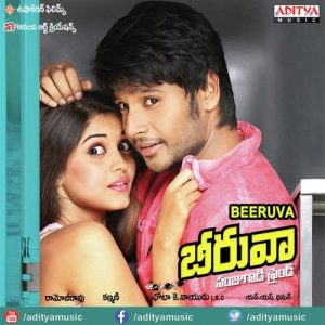 Pisthol Bava album art