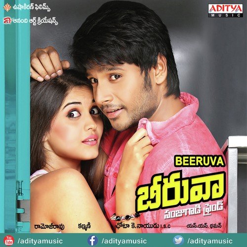 Beeruva album cover