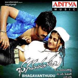 Sunamila album art