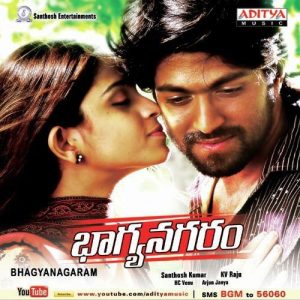 Amma Nanna Tidataru album art