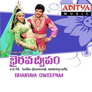 Virisindhee Vasanthaganam album art