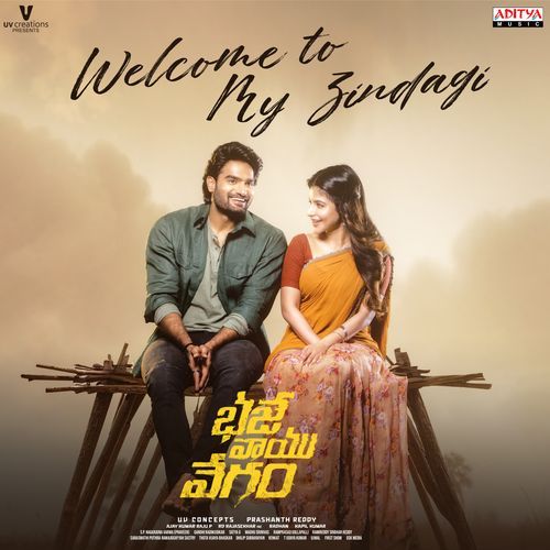 Bhaje Vaayu Vegam album cover