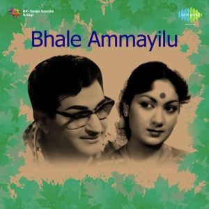 Naane Maina Sarukundi album art