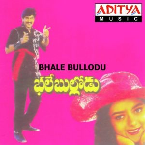 Muddu Mudduga album art