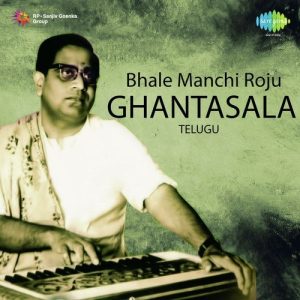 Ee Jeevana Tharangalalo album art