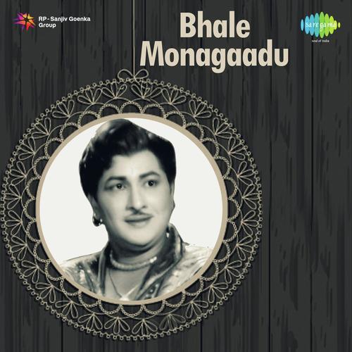 Bhale Monagaadu album cover