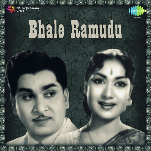 Bhale Ramudu album cover