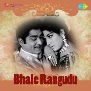 Merisipoye Yennelaaye album art