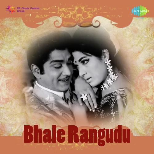 Bhale Rangadu album cover