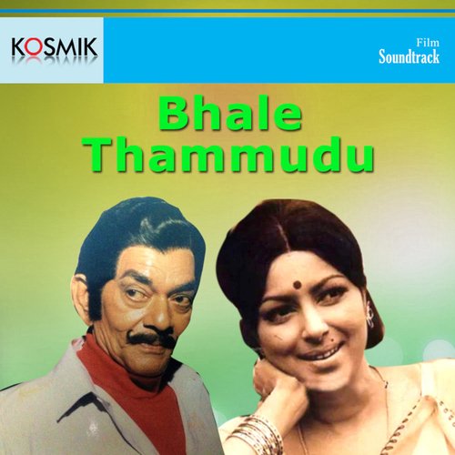Bhale Thammudu album cover