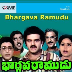 Vayyaramadani Yavvaramemi album art
