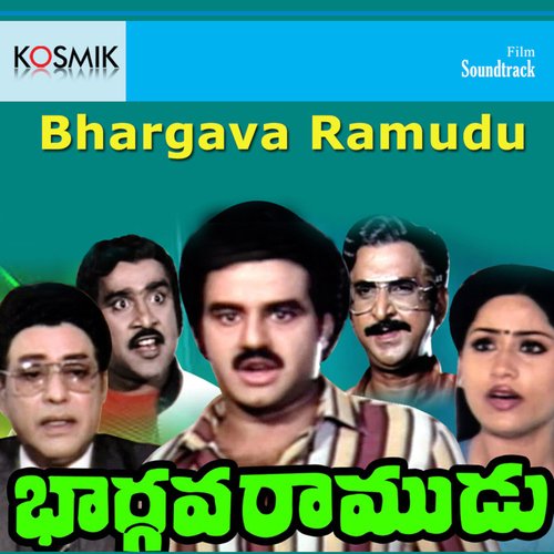 Bhargava Ramudu album cover