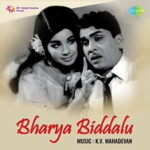 Chakkanayya Chandamama album art