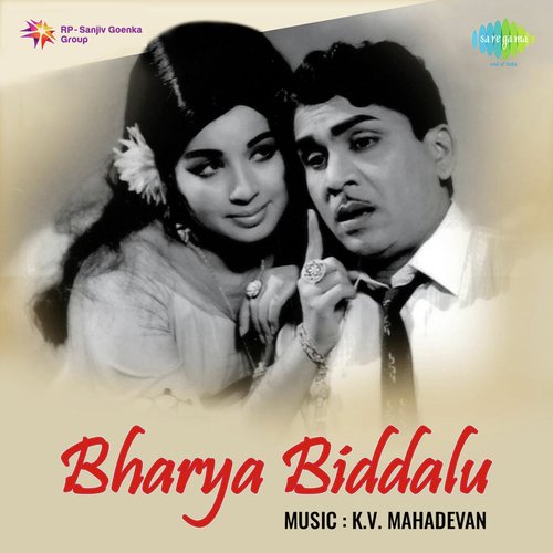 Bharya Biddalu album cover