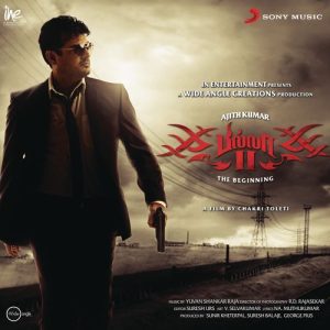 Idhayam album art