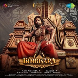Neetho Unte Chalu album art