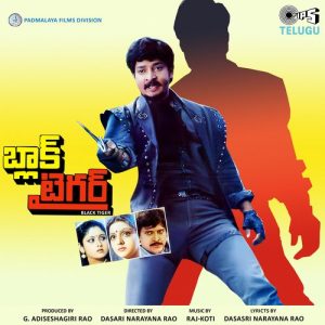 Amma Paalu album art