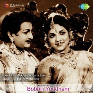 Sevalu Cheyyale album art