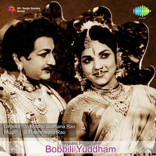 Bobbili Yuddham album cover