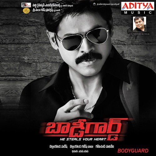 Bodyguard album cover