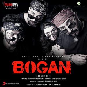 Yaro Yaro Avan album art