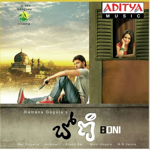 Boni album cover