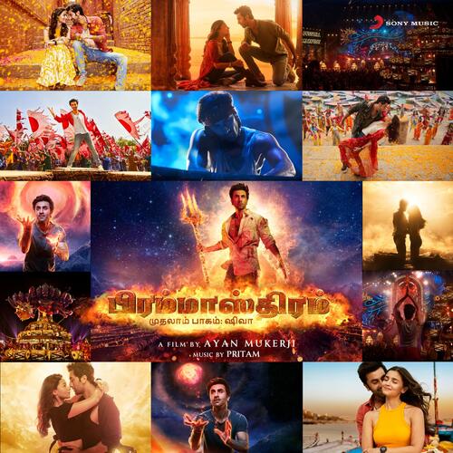Brahmastra (Tamil) album cover