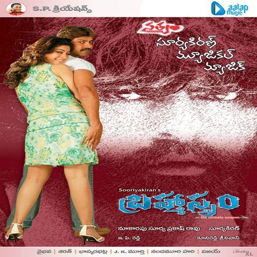 Brammasthram album cover