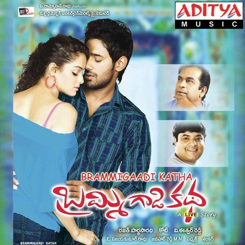 Brammigaadi Katha album cover