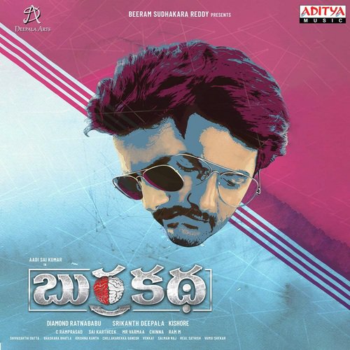 Burra Katha album cover