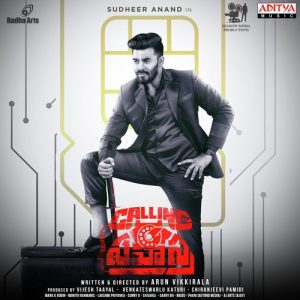 Merupe Nee Menai album art