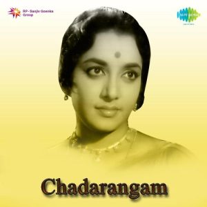 Nivvani Puvve album art