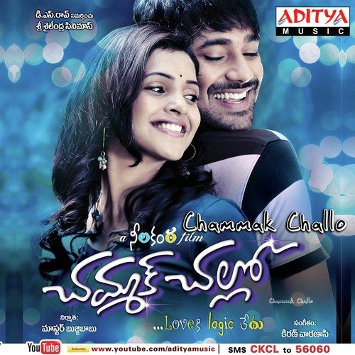 Chammak Challo album cover