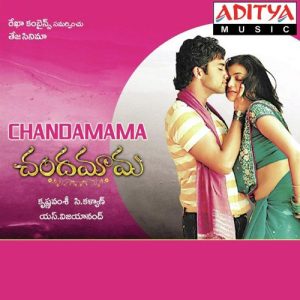 Ghallu Ghallu album art