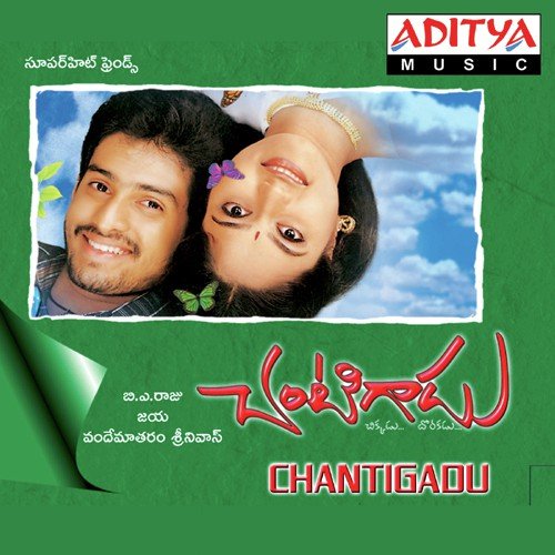 Chantigadu album cover