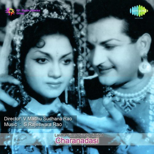 Charanadasi album cover