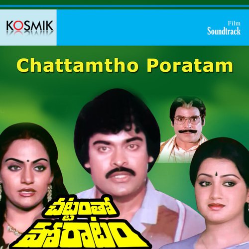 Chattamtho Poratam album cover