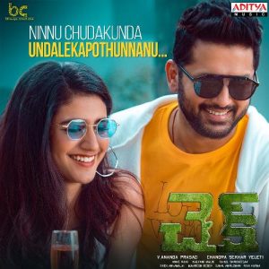Ninnu Chudakunda Undalekapothunnanu album art