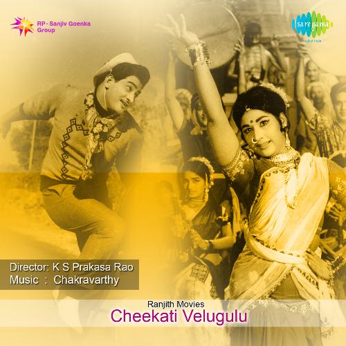 Cheekati Velugulu album cover