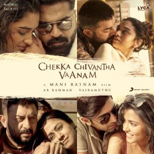 Bhoomi Bhoomi album art