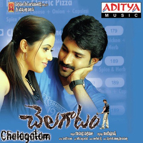 Chelagatam album cover