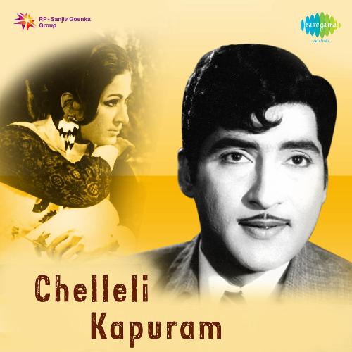Chelleli Kapuram album cover