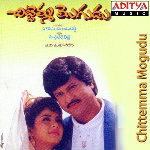 Chittemma Mogudu album cover